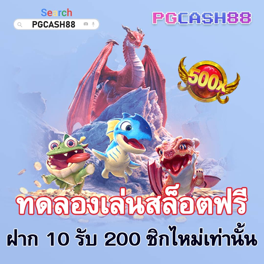 อเวนเจอร์777